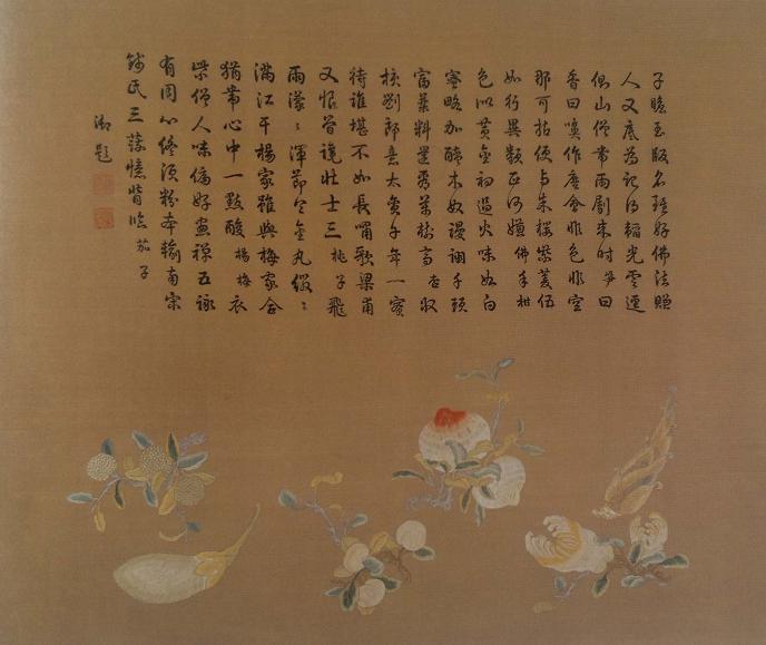 綢繡蔬果（掛屏心），清乾隆，清宮舊藏作品，刺繡，蘇繡藏品