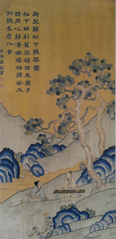 刺繡御制題松下聽琴圖（掛屏），清宮收藏，刺繡掛屏，刺繡藏品