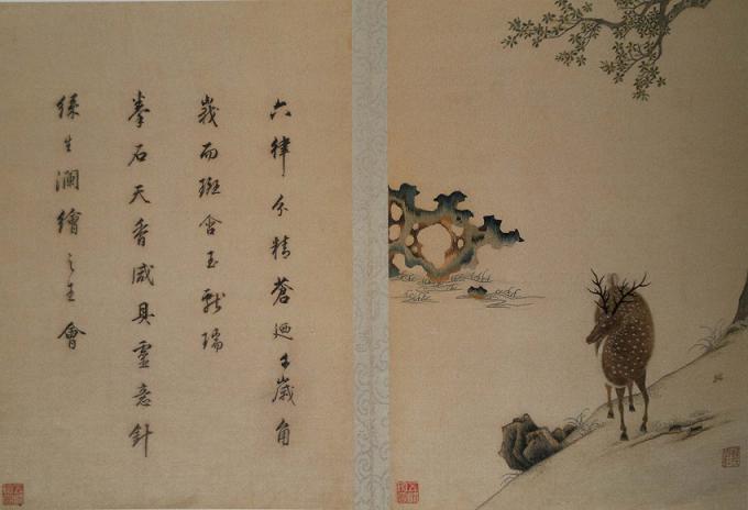 顧繡宋元名跡（冊(cè)）,《鹿圖》,顧繡名作，顧繡代表作