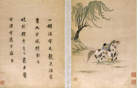 顧繡宋元名跡（冊），洗馬圖，顧繡名作，露香園顧繡