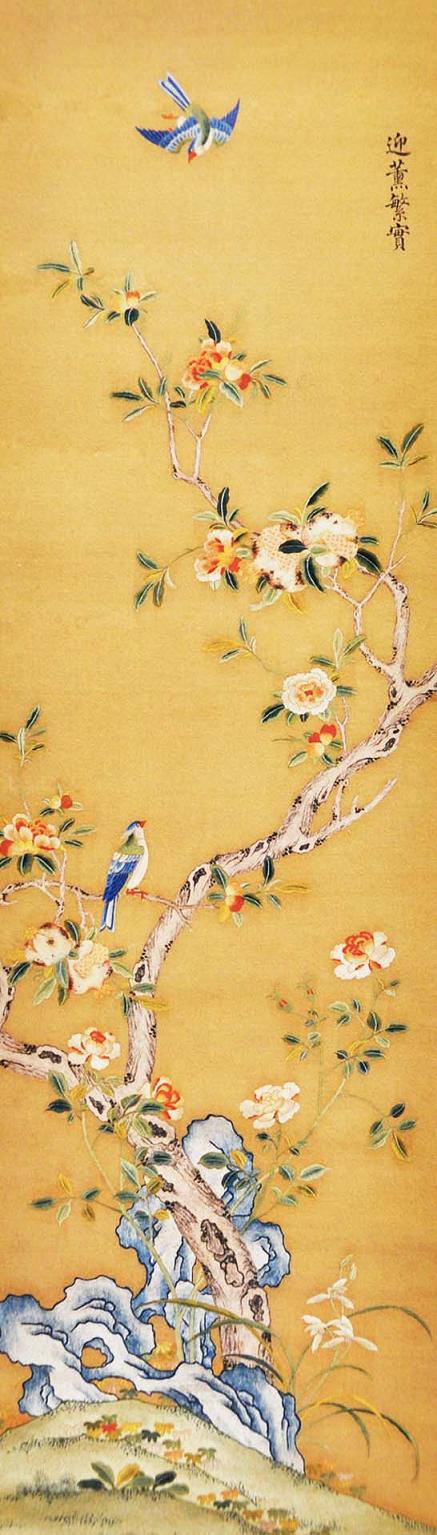 蘇繡，故宮蘇繡，宮廷刺繡，皇宮蘇繡藏品，刺繡迎薰繁實(shí)圖